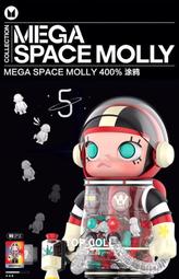 Pop Mart 泡泡瑪特 Bubbles Huang Yuxing 黃宇興 氣泡 400% 潮流公仔 P-01000911100 歷史價格詳細信息