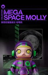 Pop Mart 泡泡瑪特 Bubbles Huang Yuxing 黃宇興 氣泡 400% 潮流公仔 P-01000911100 歷史價格詳細信息