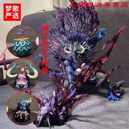 手辦 海賊王 gk 半身像鼬 女帝胸像 波雅 漢庫克  模型盒裝手 歷史價格詳細信息