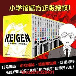 現貨 靈魂的出生前計畫：你與生命最勇敢的約定.羅伯特·舒華茲.心靈成長.宗教哲學.二手全新 歷史價格詳細信息