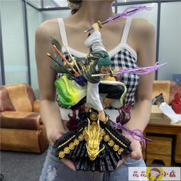 【超大號】索隆手辦海賊王索隆雙頭雕三刀流大型擺件37CM送禮物 歷史價格詳細信息