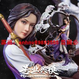 模型好物Action toys ES合金 戰神金剛 特價瑕疵售後品有貨 歷史價格詳細信息