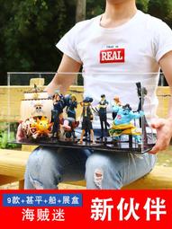 日版 手辦王 玩具王 Figure King フィギュア王 309日本模型書 歷史價格詳細信息