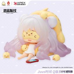 apex周邊 cos道具希望的黎明 換色惡靈傳家寶發光苦無玩具30cm 歷史價格詳細信息