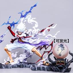 海賊王手辦五檔太陽神SD捶地尼卡路飛手辦盒裝模型擺件路飛手辦 歷史價格詳細信息