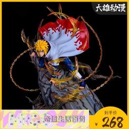 火影忍者GK螃蟹飛鏢卡卡西旗木六代目戰斗雕像場景擺件手辦 歷史價格詳細信息