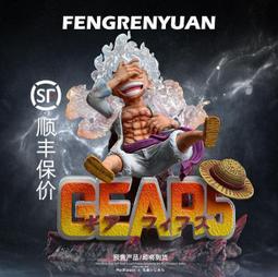 海賊王手辦五檔太陽神SD捶地尼卡路飛手辦盒裝模型擺件路飛手辦 歷史價格詳細信息