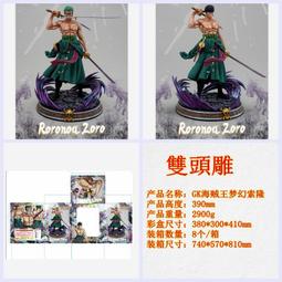 海賊 幻晝 路飛 尼卡五档路飛 公仔擺件盒裝手辦模型 歷史價格詳細信息