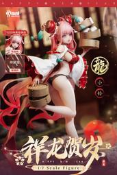 大漫匠 1/7死神少爺與黑女僕 愛麗絲·蓮德羅特24/6【預購10/18】【GAME休閒館】 歷史價格詳細信息