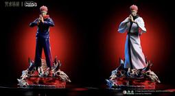 咒術迴戰 14 【金石堂網路書店 】 歷史價格詳細信息