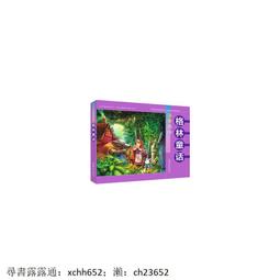 【正版新書】格林文集：斯坦布爾列車(裝典藏版)(21次諾貝爾文學獎 歷史價格詳細信息