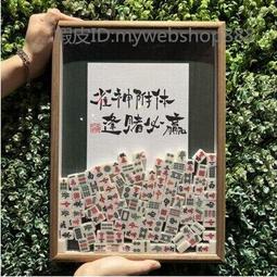 麻將雀神T恤網紅同款富貴險中求短袖帥氣t恤棉國潮半袖男女衣服#皇運 歷史價格詳細信息