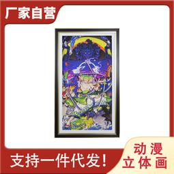 客廳裝飾畫手工立體實物畫簡約高級藝術掛畫輕奢臥室床頭壁畫 歷史價格詳細信息