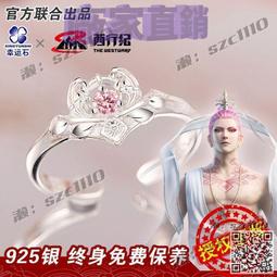 幸運石遙控投影燈夢幻音樂氛圍燈音箱led浪漫海洋小夜燈 歷史價格詳細信息