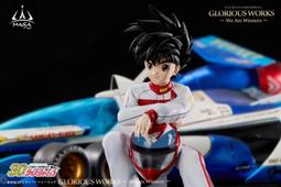 1:18 霹靂車聲光版輪胎一組。不含中間黑蓋（有兩組） 歷史價格詳細信息