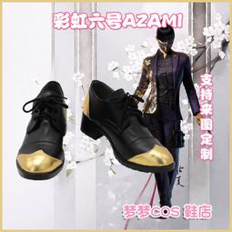 【cos鞋子】A113 守望先鋒 秩序之光 COS鞋COSPLAY鞋來圖 歷史價格詳細信息