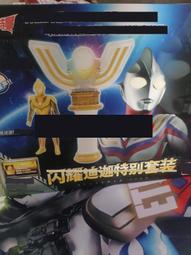 迪迦奧特曼頭套可發光頭盔cos可穿戴真人模擬觸控觸控面具學生版 萬聖節裝扮 萬聖節服飾 萬聖節服裝 現貨 歷史價格詳細信息