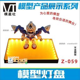 甄選✨USB金屬軟管四芯/二芯 usb台燈支杆連接線延長線可傳數據 公對母 歷史價格詳細信息