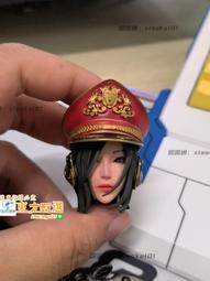 甄選✨1/6白模 薩莎&middot;拜倫&middot;科恩 波拉特 頭雕 兵人配件 歷史價格詳細信息