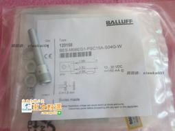 甄選✨全新原裝BALLUFF巴魯夫 BES02NK BES M18EI-PSC72B-S04G-S01 現貨 歷史價格詳細信息