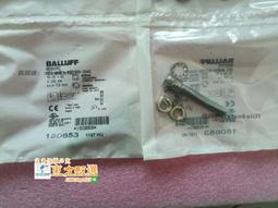 甄選✨全新原裝BALLUFF巴魯夫 BES01PC BES M08EH-NSC15B-S04G 現貨 歷史價格詳細信息