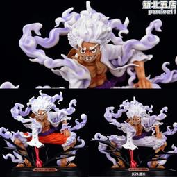 海賊王太陽神尼卡蹲姿路飛五檔戰鬥果實覺醒動漫手辦模型擺件 歷史價格詳細信息