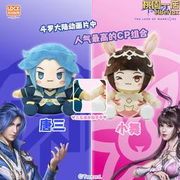 鬥羅大陸邦寶授權武魂殿場景積木小顆粒拼裝玩具擺件et821 歷史價格詳細信息