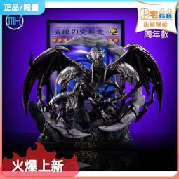 游戲王  究極龍魔導師 QCSER 收藏卡 評級卡 -4610 歷史價格詳細信息