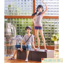 【你的名字手環】日本制。電影里的家鄉出品。傳統手工制造。情人 - 老物件 古玩 收藏 歷史價格詳細信息