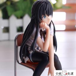 雪之下雪乃等身抱枕我的青春戀愛物語果然有問題周邊半身長靠枕套 歷史價格詳細信息