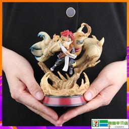 我愛羅秘傳 砂塵幻想 NARUTO 火影忍者 岸本斉史 小太刀右京 東立 歷史價格詳細信息