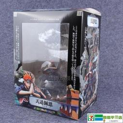 火影忍者曉組織共鳴飛段鐮刀 武器 cosplay道具 歷史價格詳細信息