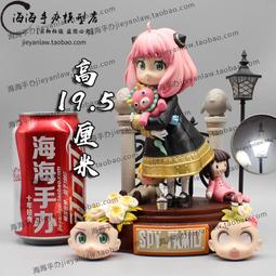 【亞尼克】可愛造型蠟燭 加購買場 (不單售) 歷史價格詳細信息