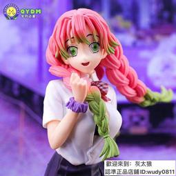 鬼滅之刃手辦 胡蝶忍飛姿模型周邊生日禮物擺件動漫玩具批發 歷史價格詳細信息