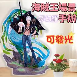 海賊王手辦GK夢魘路飛 幽靈島月光&middot;莫利亞 影子路飛動漫模型擺件 歷史價格詳細信息