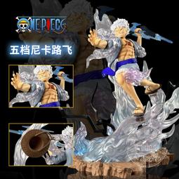 海賊王優質版雷電五檔尼卡路飛手辦盒裝太陽神wi五檔路飛無燈款 歷史價格詳細信息