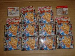 盒舊~1/72~長谷川~二戰日本三菱~J8M1.試製局地戰鬥機.秋水(凹模) 歷史價格詳細信息