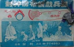 台灣製國民領長袖淺藍色日式工作服工作衫作業服耐磨六輕吸排特勤團體服物業中鋼多口袋筆插S腰帶大尺碼U-505制服團購網 歷史價格詳細信息