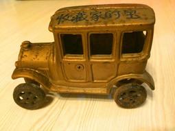 罕見車型 中共解放軍迷彩 軍車 T- 90 坦克 戰車 炮塔 炮管 皆可動 歷史價格詳細信息