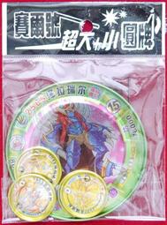 ☆玩具先生☆超值玩具福袋~女生款 出清價99 歷史價格詳細信息