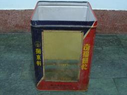 懷舊古早x9張-(畫片)~~~煙標.....36 歷史價格詳細信息