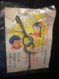 【臺灣早期鐵皮製喇叭童玩】功能正常 庫-480 歷史價格詳細信息