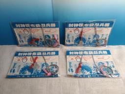 ▲宇宙城▼ 封神演義撲克牌1盒 紙牌遊戲老遊戲 早期懷舊收藏 G2 歷史價格詳細信息