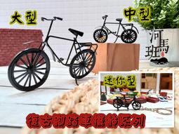 河馬班玩具-袖珍系列/微型/古早味模型-Diy阿嬤的菜櫥/迷你家具/台灣製造(未上漆款) 歷史價格詳細信息