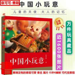 中ｙｉ駐顏養生課U盤古法逆生長美容養顏抗衰逆齡秘訣全組合課程優盤 歷史價格詳細信息