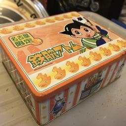 (售價:390元)懷舊老台灣-聖誕老公公電動步行人偶 歷史價格詳細信息