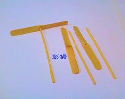 兒童竹蜻蜓帽子春秋夏季薄款嬰兒鴨舌帽男童女童可愛寶寶風車帽潮 歷史價格詳細信息