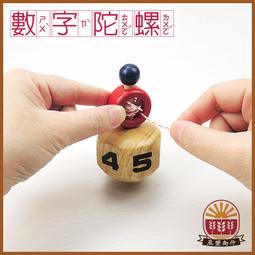 【晨豐商行】鹿港傳統 .高品質/踢毽子‧ 台灣製造(歡迎團購) 歷史價格詳細信息