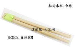 《現貨》三森鈴子 8單「エガオノキミへ」初回限定盤(CD+DVD) 歷史價格詳細信息