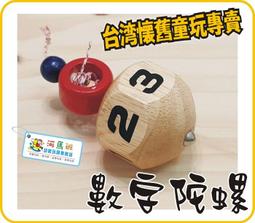 河馬班- 懷舊童玩~圓夢豬公存錢筒-養成儲蓄的好習慣喔 歷史價格詳細信息